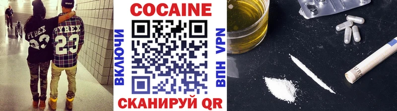 Купить наркотики Судак Cocaine ГАШ APVP Конопля