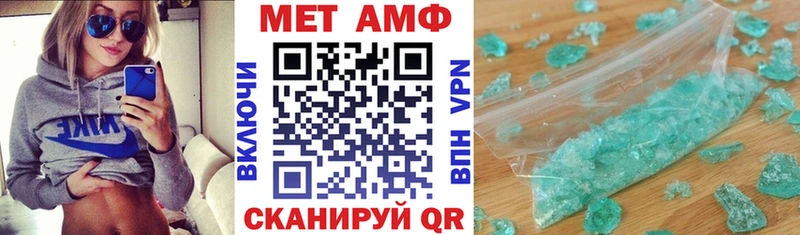 Amphetamine Premium где купить наркотик Судак