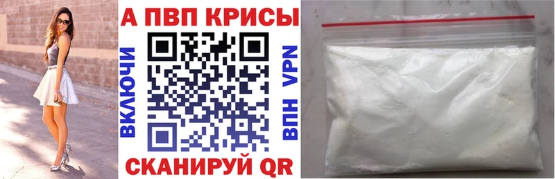 магазин продажи наркотиков Судак KRAKEN зеркало A PVP мука