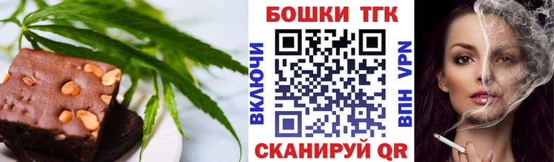 закладка  сайты даркнета какой сайт  Еда ТГК марихуана  Судак 