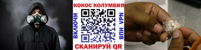COCAIN Columbia Судак