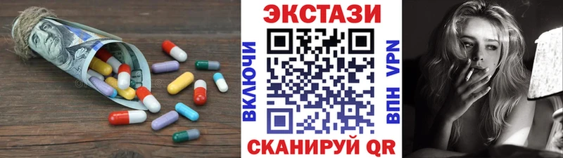 Ecstasy Philipp Plein  мориарти какой сайт  Судак 