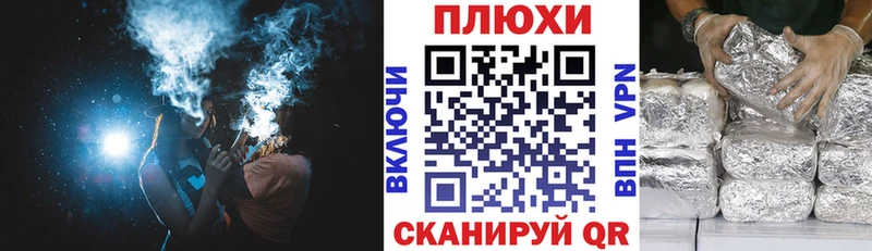 ГАШИШ ice o lator  Судак 