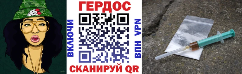 ГЕРОИН афганец  дарнет шоп  Судак 