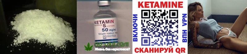 МЕГА как зайти  Судак  Кетамин ketamine 