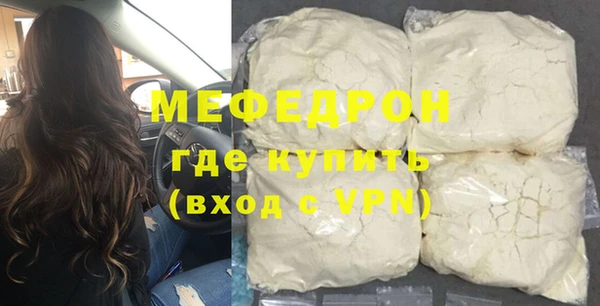 кокаин премиум Сосновоборск