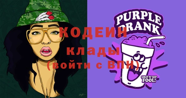 кокаин премиум Сосновоборск