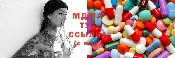 кокаин премиум Сосновоборск