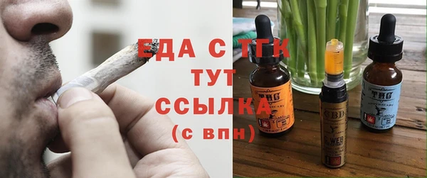 скорость mdpv Сосновка