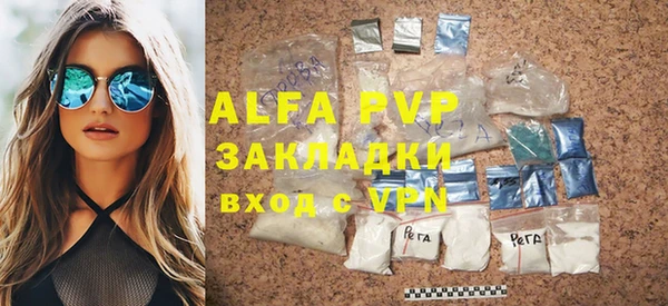 прущая мука Сосновый Бор