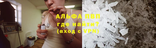 прущая мука Сосновый Бор