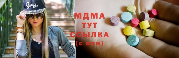 скорость mdpv Сосновка