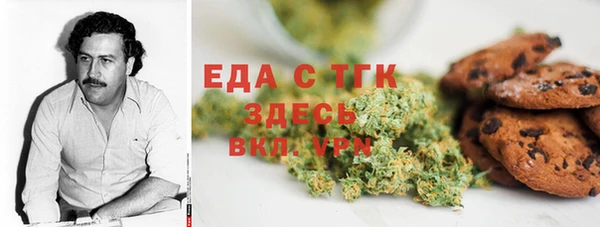 кокаин премиум Сосновоборск