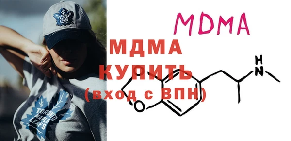 скорость mdpv Сосновка
