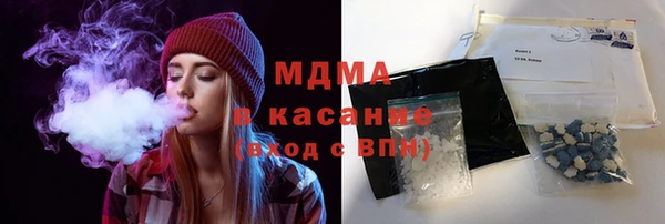 скорость mdpv Сосновка