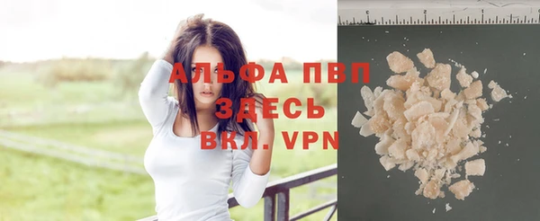 прущая мука Сосновый Бор