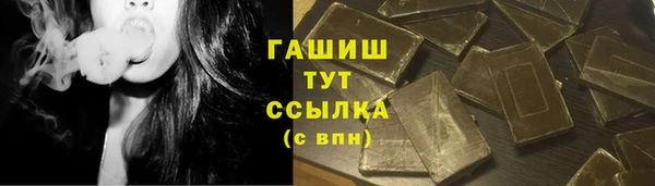 кокаин премиум Сосновоборск