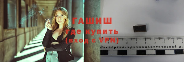 кокаин премиум Сосновоборск