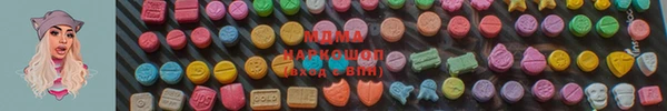 кокаин премиум Сосновоборск
