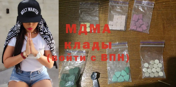 скорость mdpv Сосновка