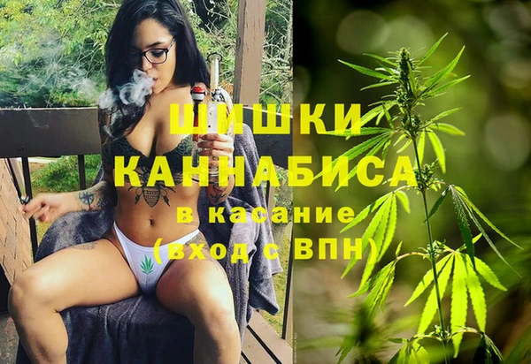 кокаин премиум Сосновоборск