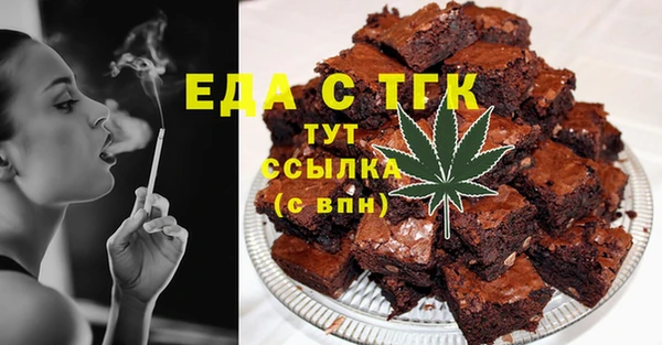 кокаин премиум Сосновоборск