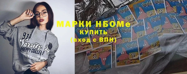 скорость mdpv Сосновка