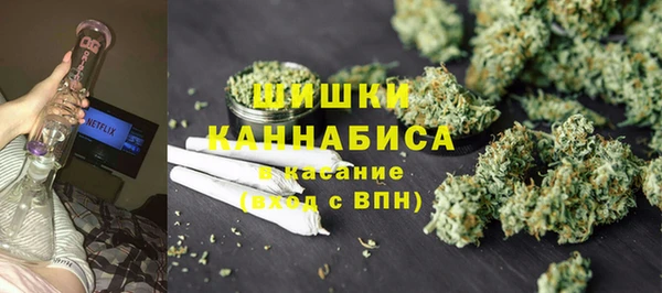 кокаин премиум Сосновоборск