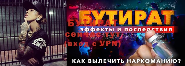 мескалин Ельня