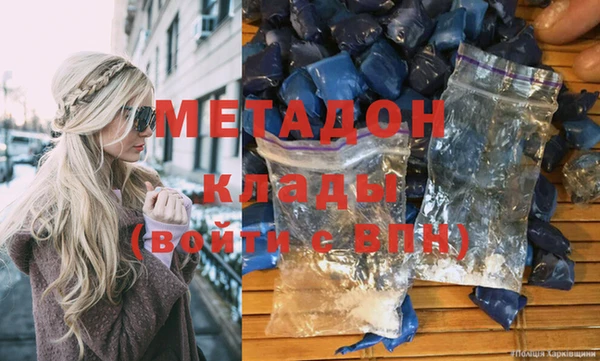 скорость mdpv Сосновка