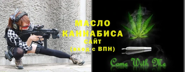прущая мука Сосновый Бор