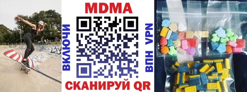 наркошоп  Судак  blacksprut ссылка  МДМА Molly 