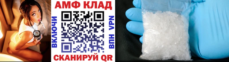 Метамфетамин витя  Судак 