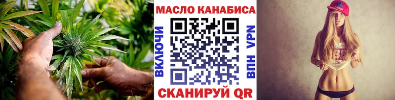 дарк нет формула  Судак  Дистиллят ТГК жижа  купить наркотик 