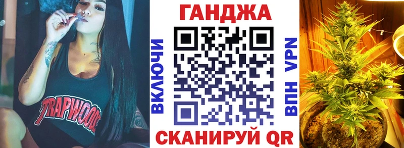 МАРИХУАНА SATIVA & INDICA  купить  цена  Судак 